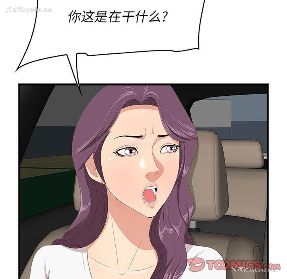 58P - 一口就好