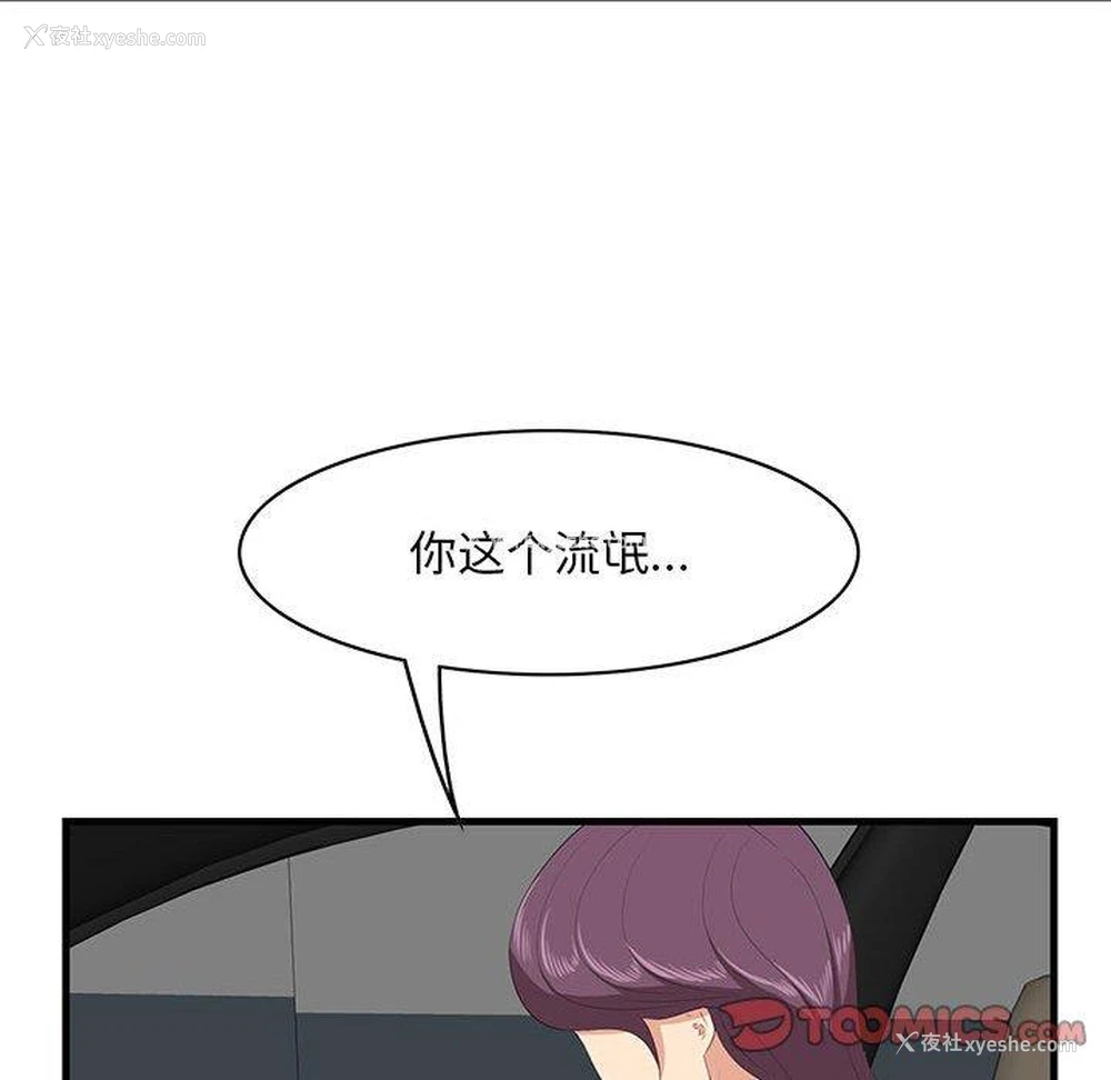 62P - 一口就好