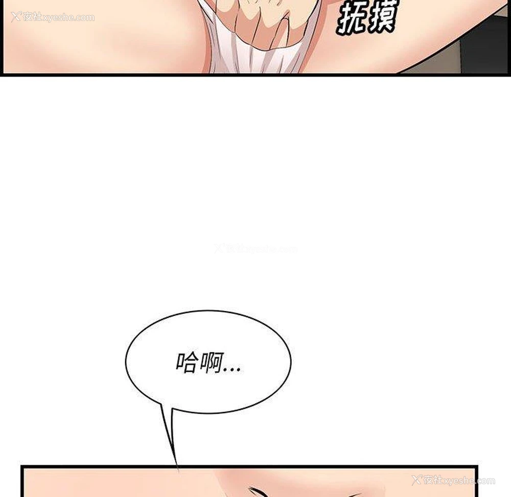 68P - 一口就好