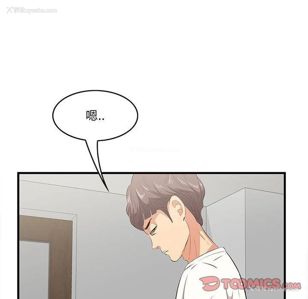 6P - 一口就好