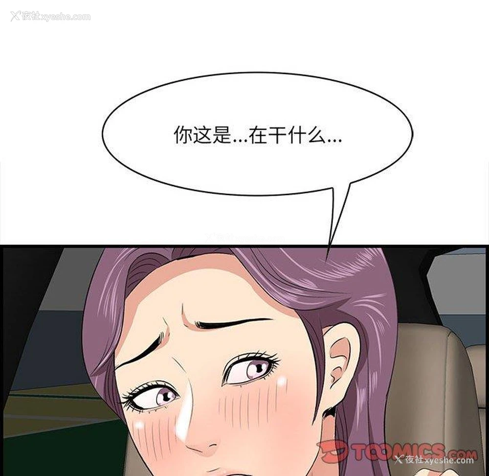 70P - 一口就好
