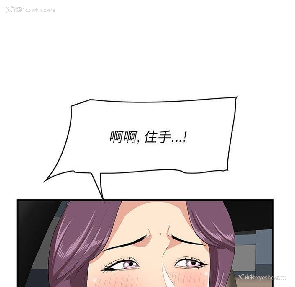73P - 一口就好
