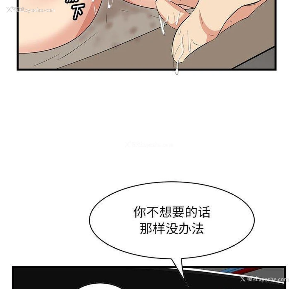 76P - 一口就好