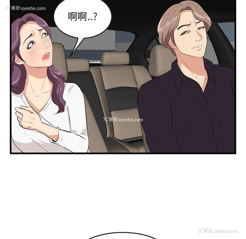 77P - 一口就好