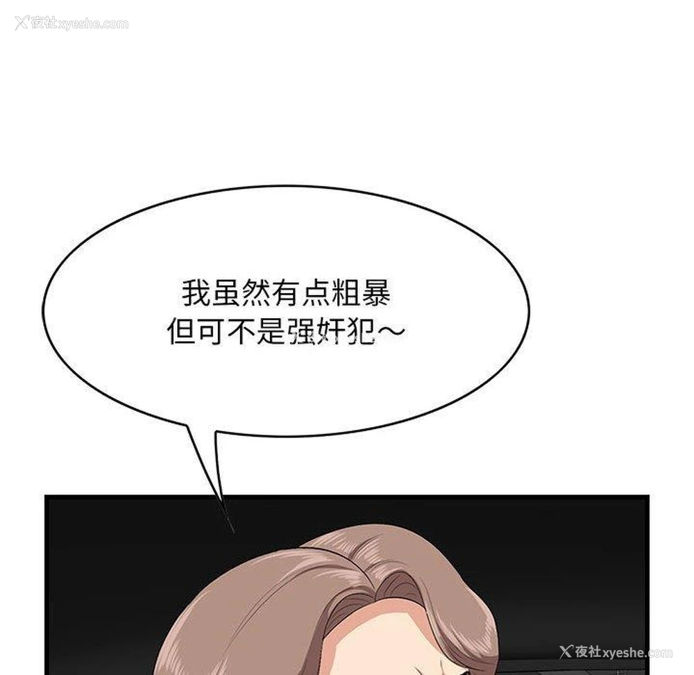 79P - 一口就好
