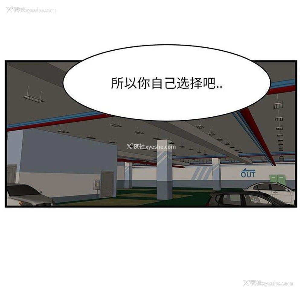 81P - 一口就好
