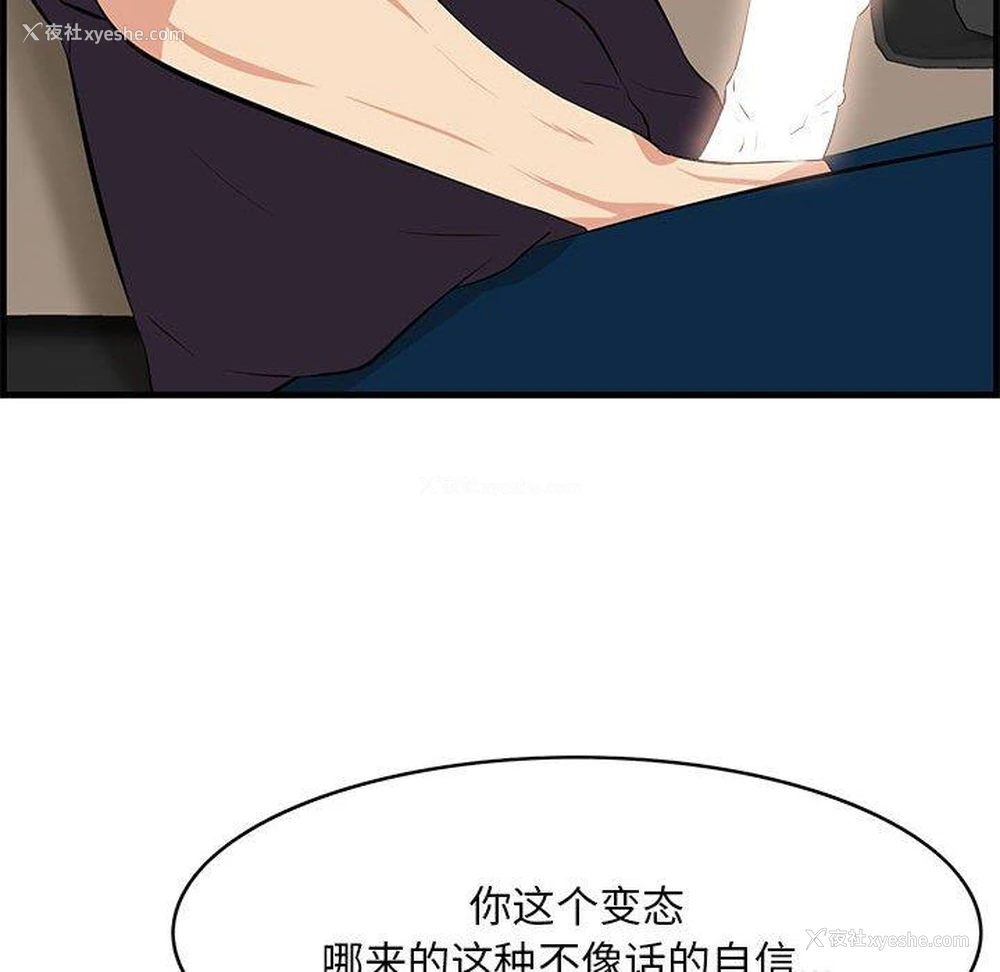 85P - 一口就好