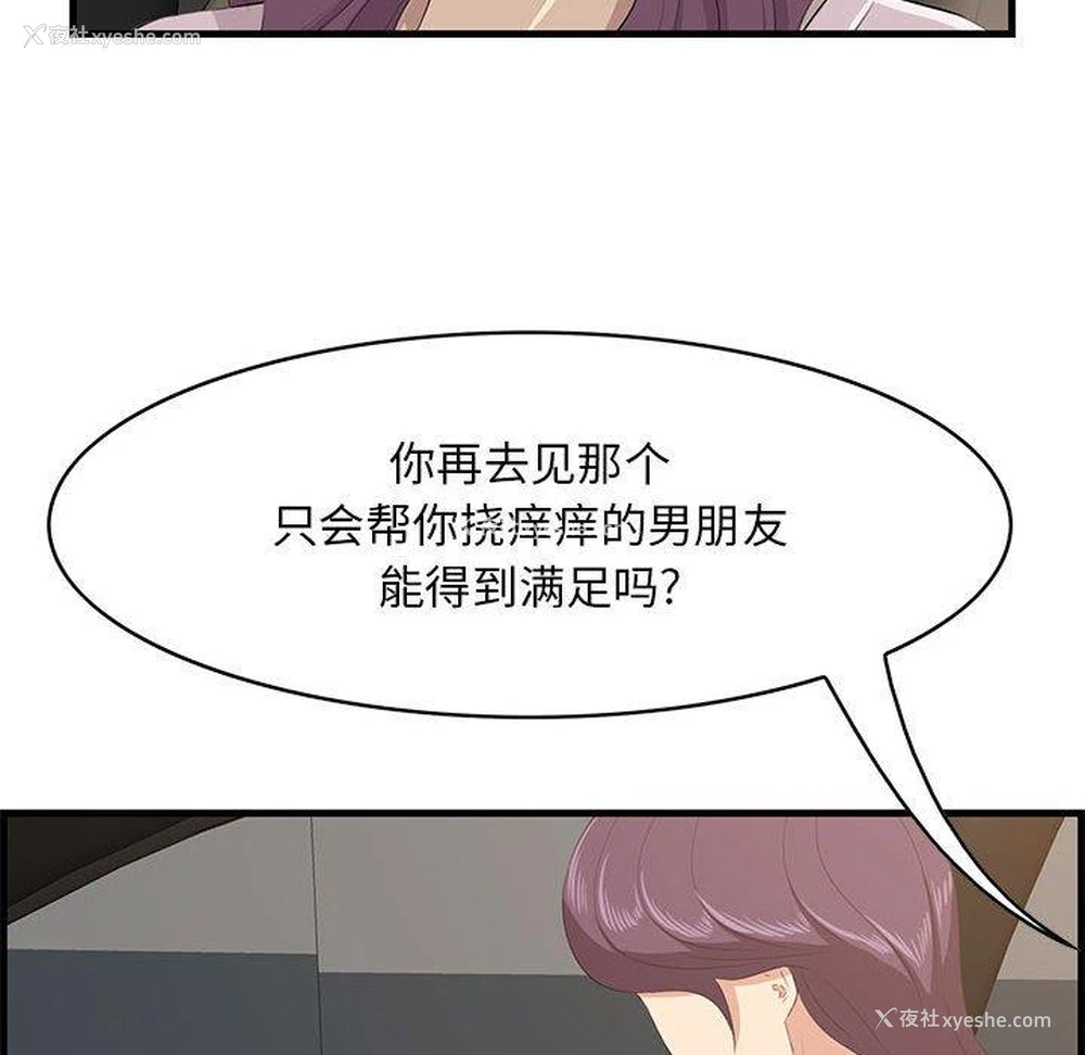 87P - 一口就好