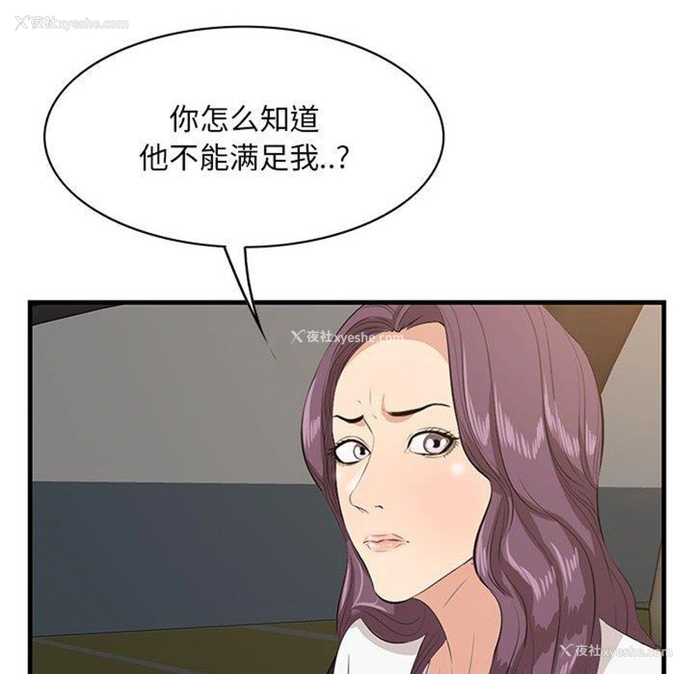 89P - 一口就好