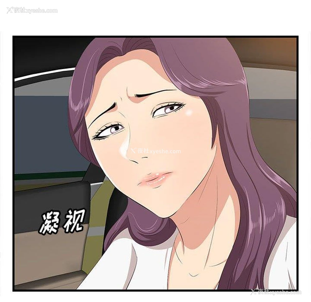 93P - 一口就好