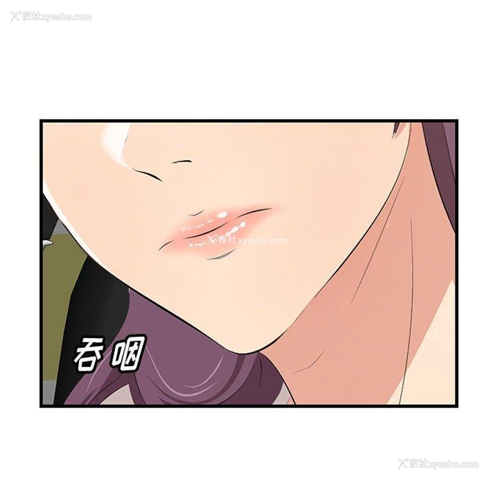 96P - 一口就好