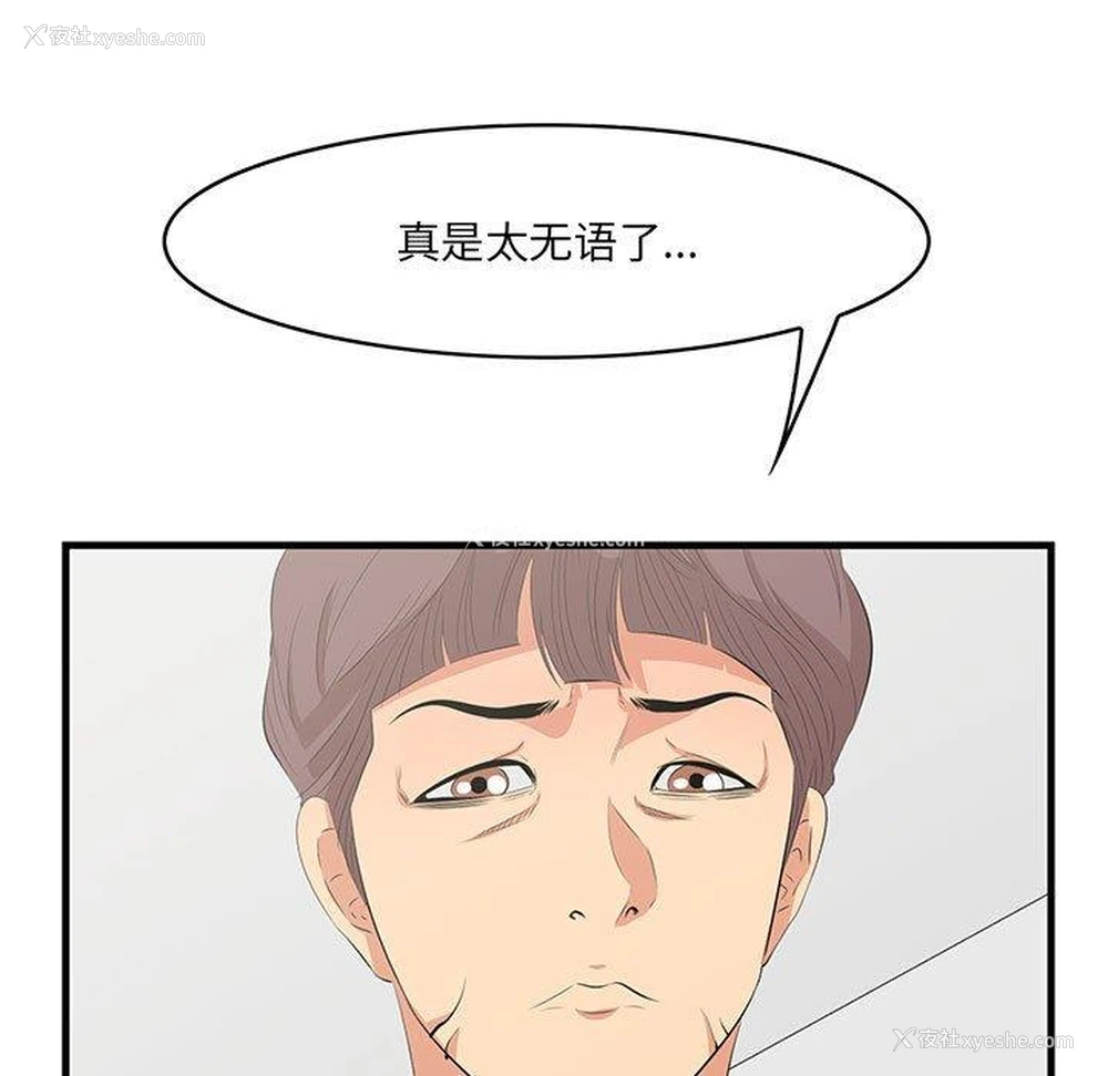 9P - 一口就好