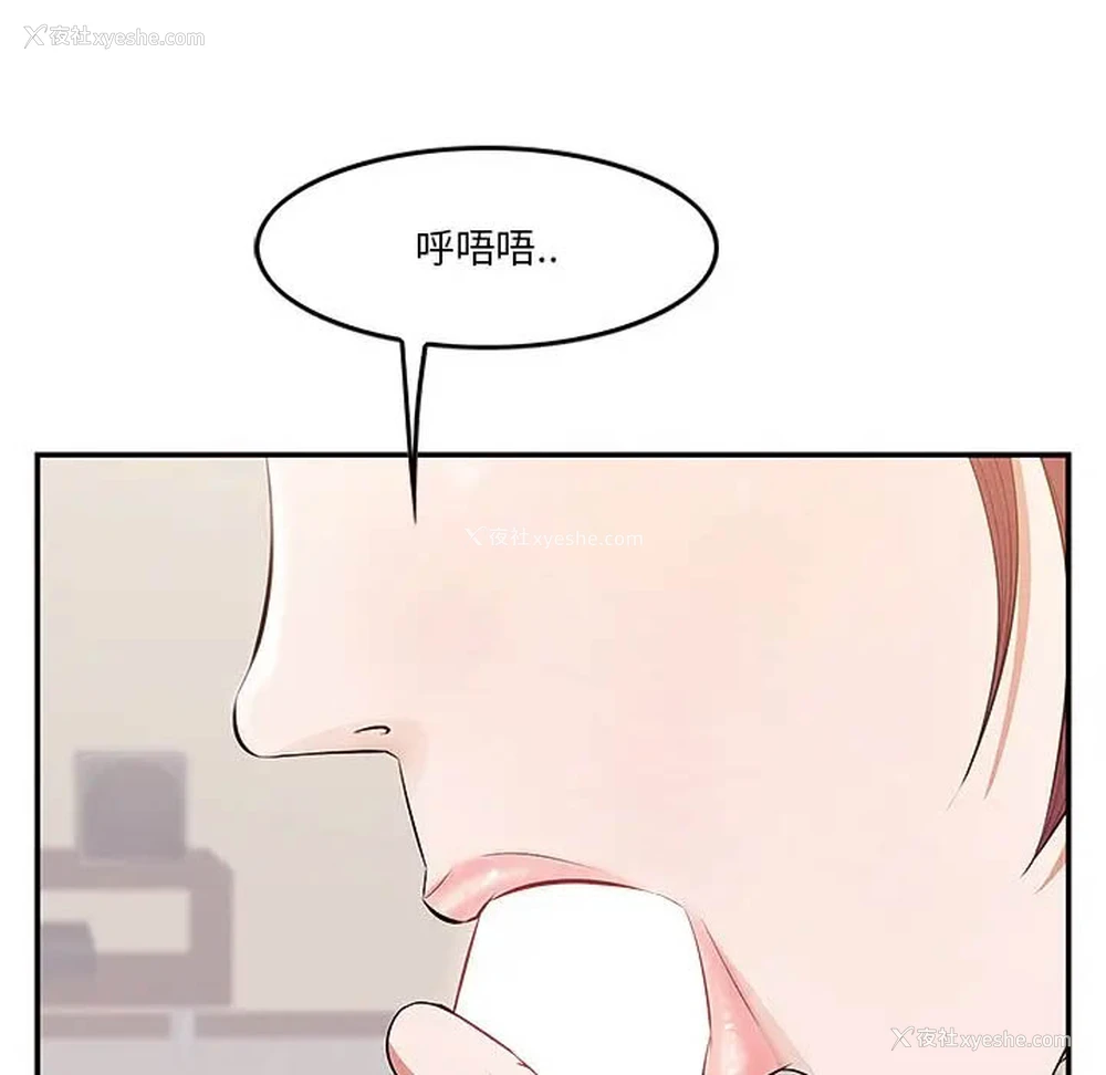 10P - 一口就好
