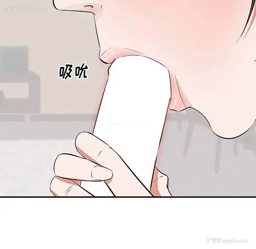 12P - 一口就好