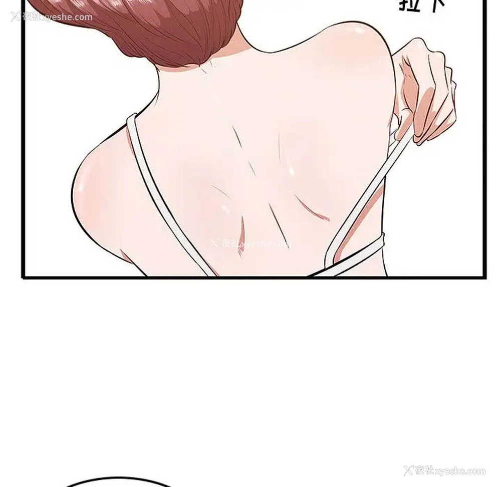 17P - 一口就好
