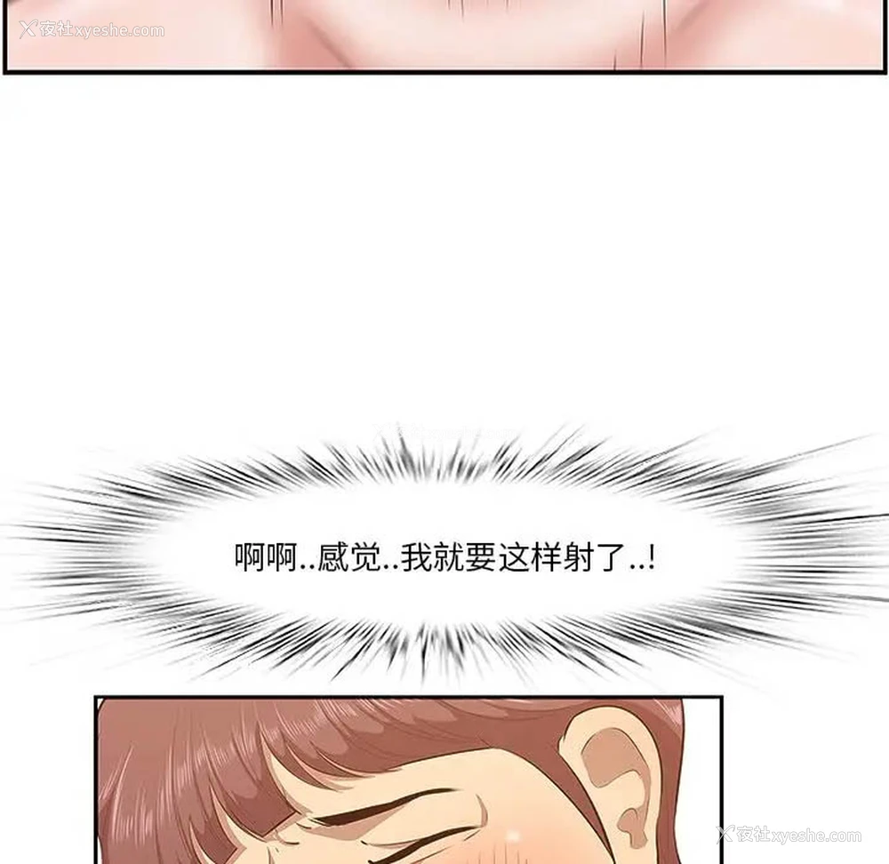22P - 一口就好