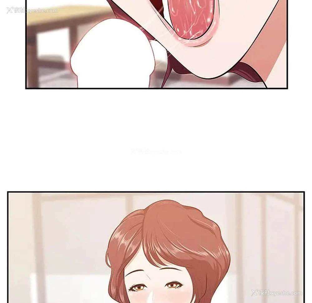 24P - 一口就好
