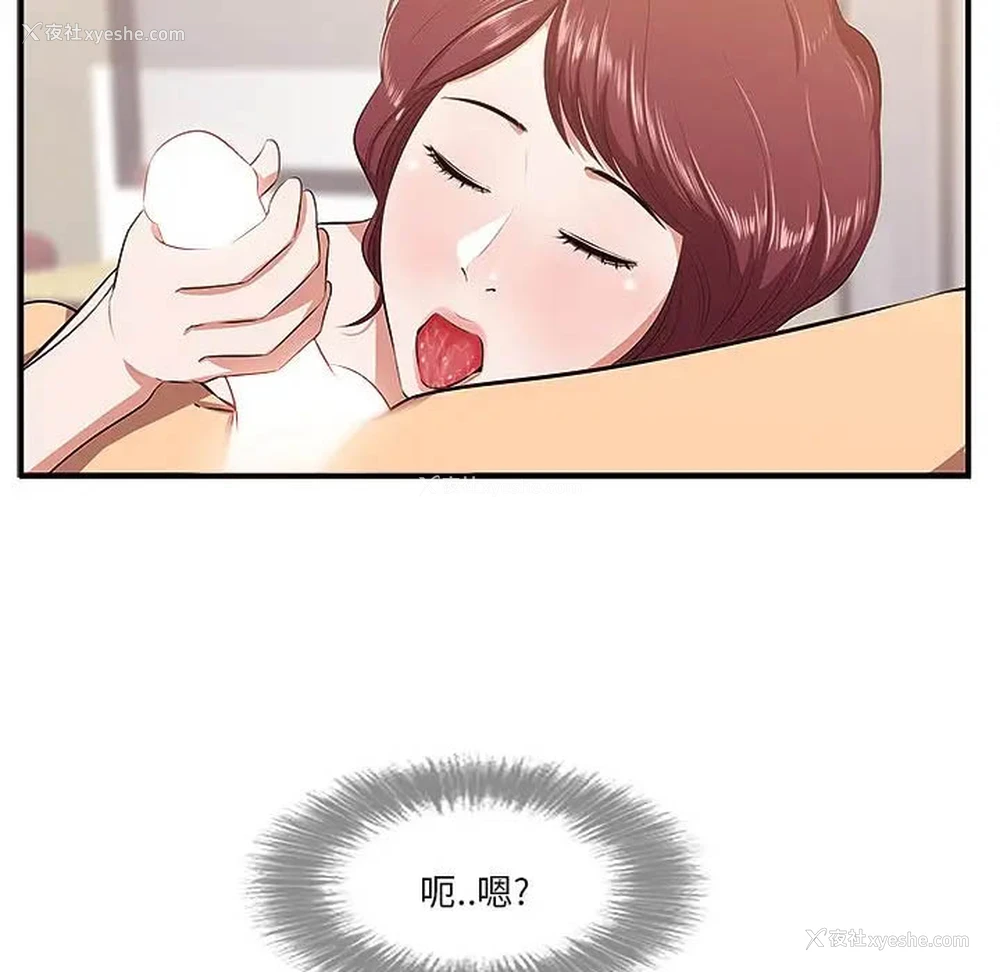 26P - 一口就好