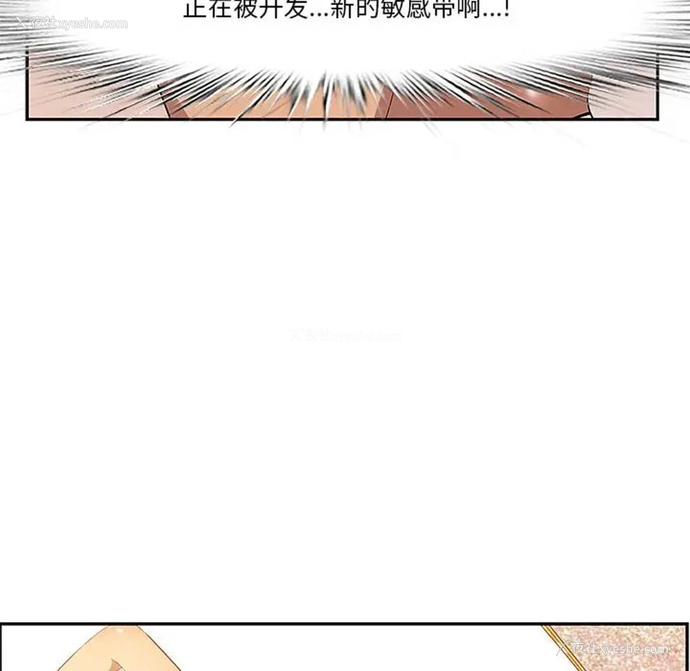 29P - 一口就好