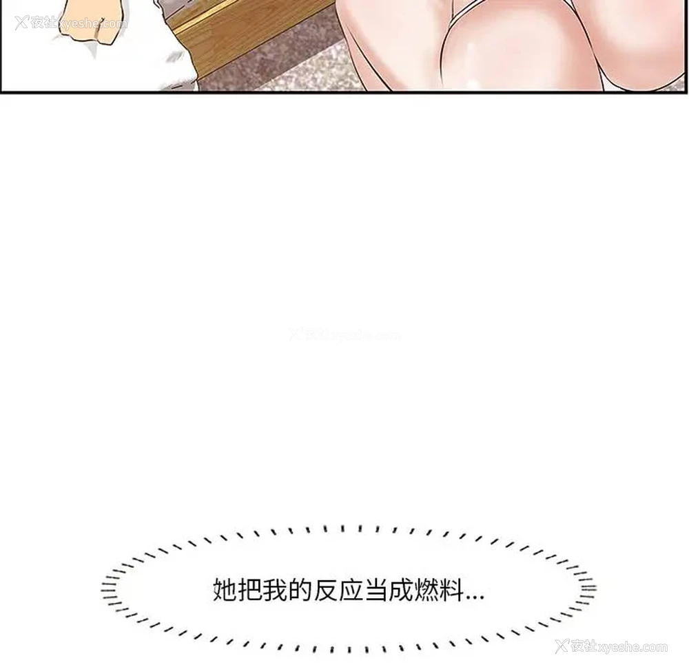 31P - 一口就好