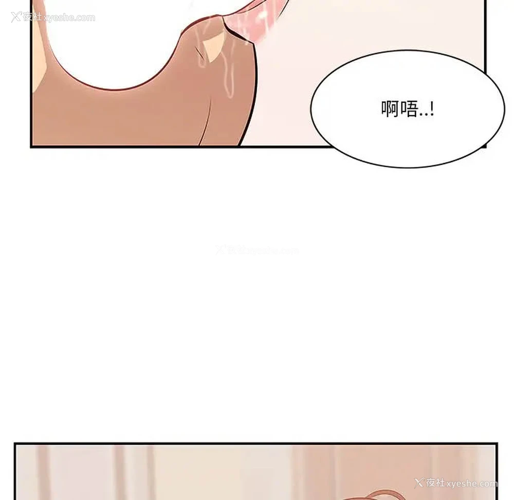 35P - 一口就好