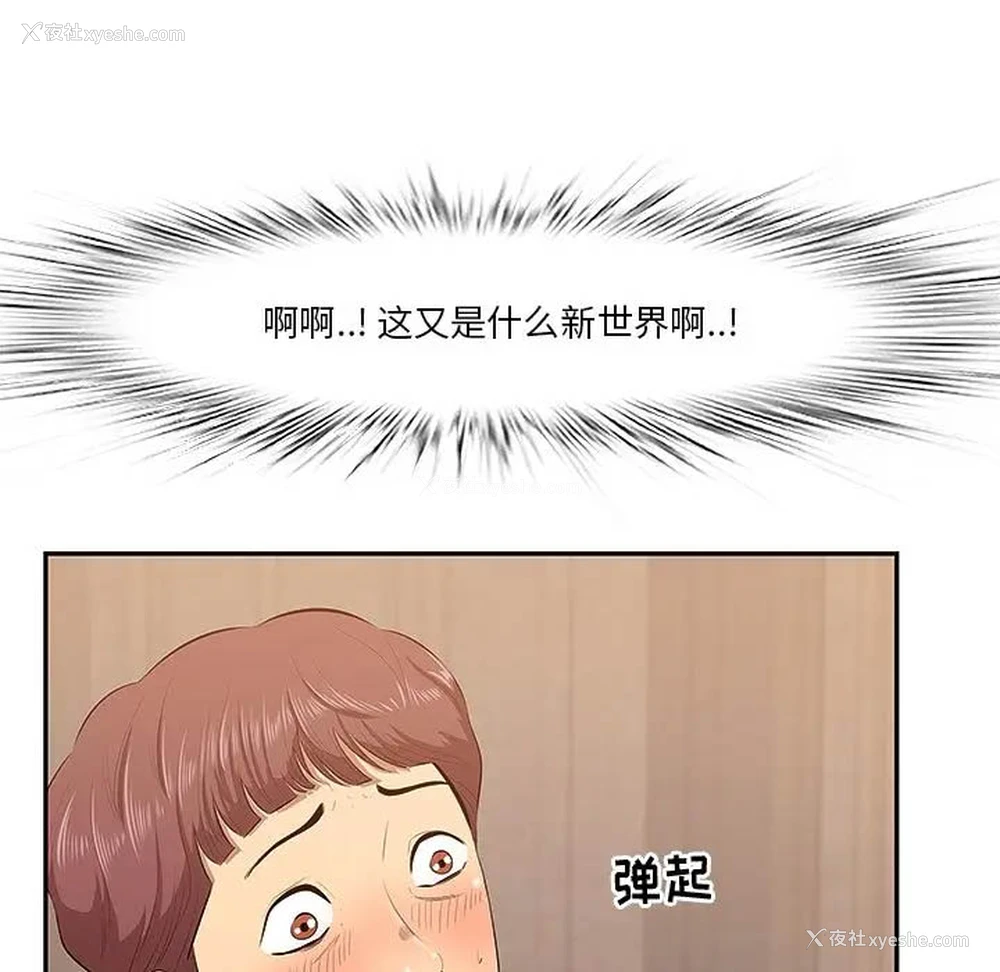 37P - 一口就好
