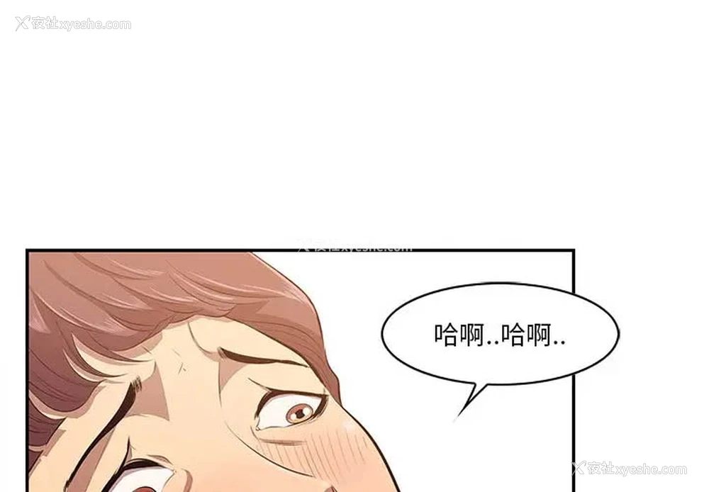 4P - 一口就好