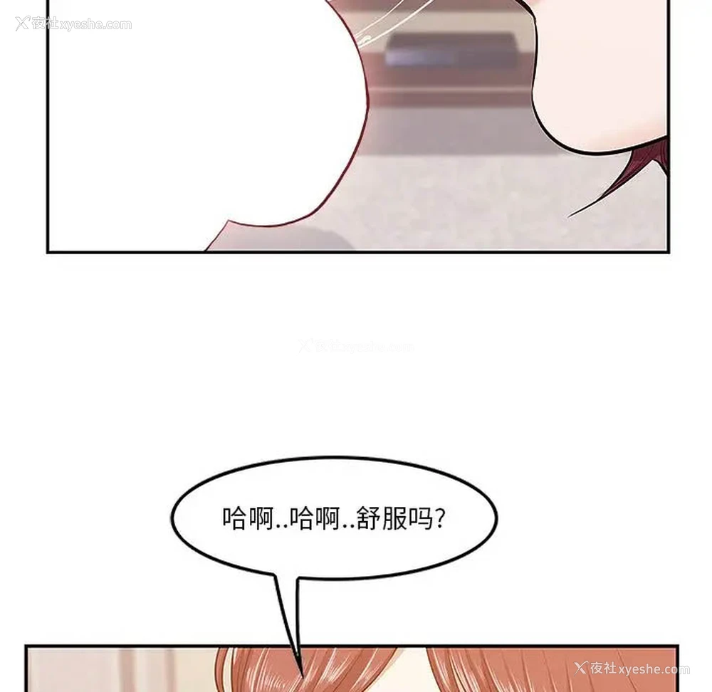 43P - 一口就好