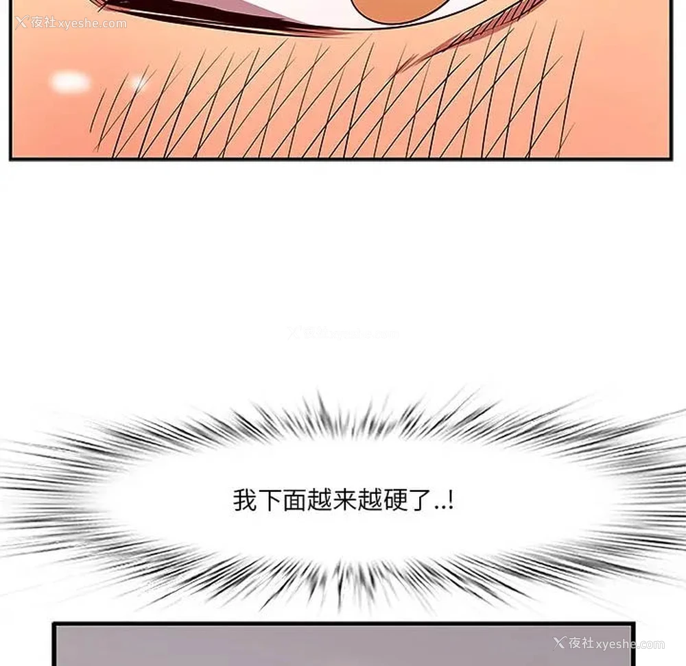 46P - 一口就好