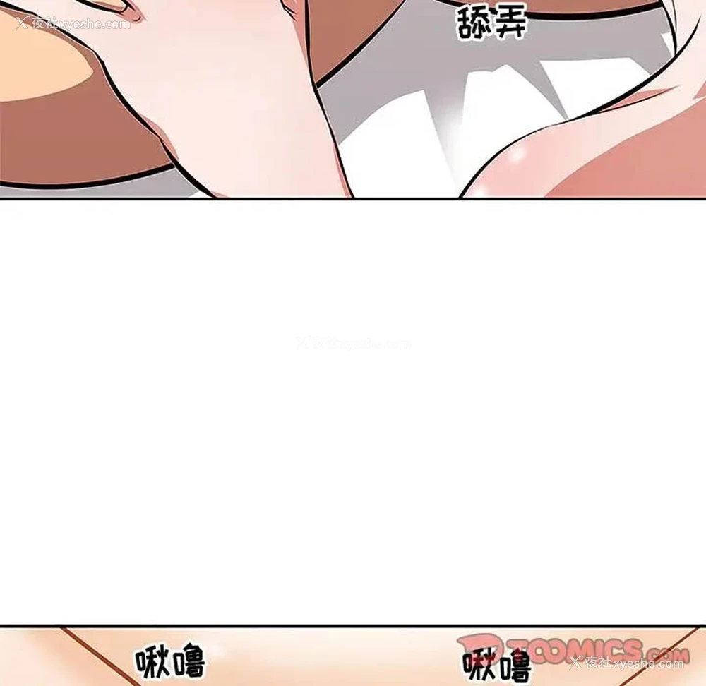 58P - 一口就好