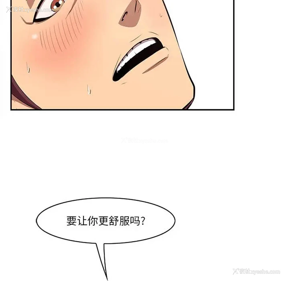 5P - 一口就好