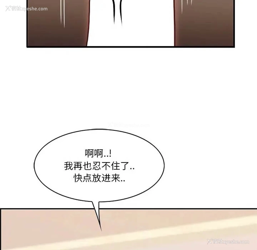 64P - 一口就好