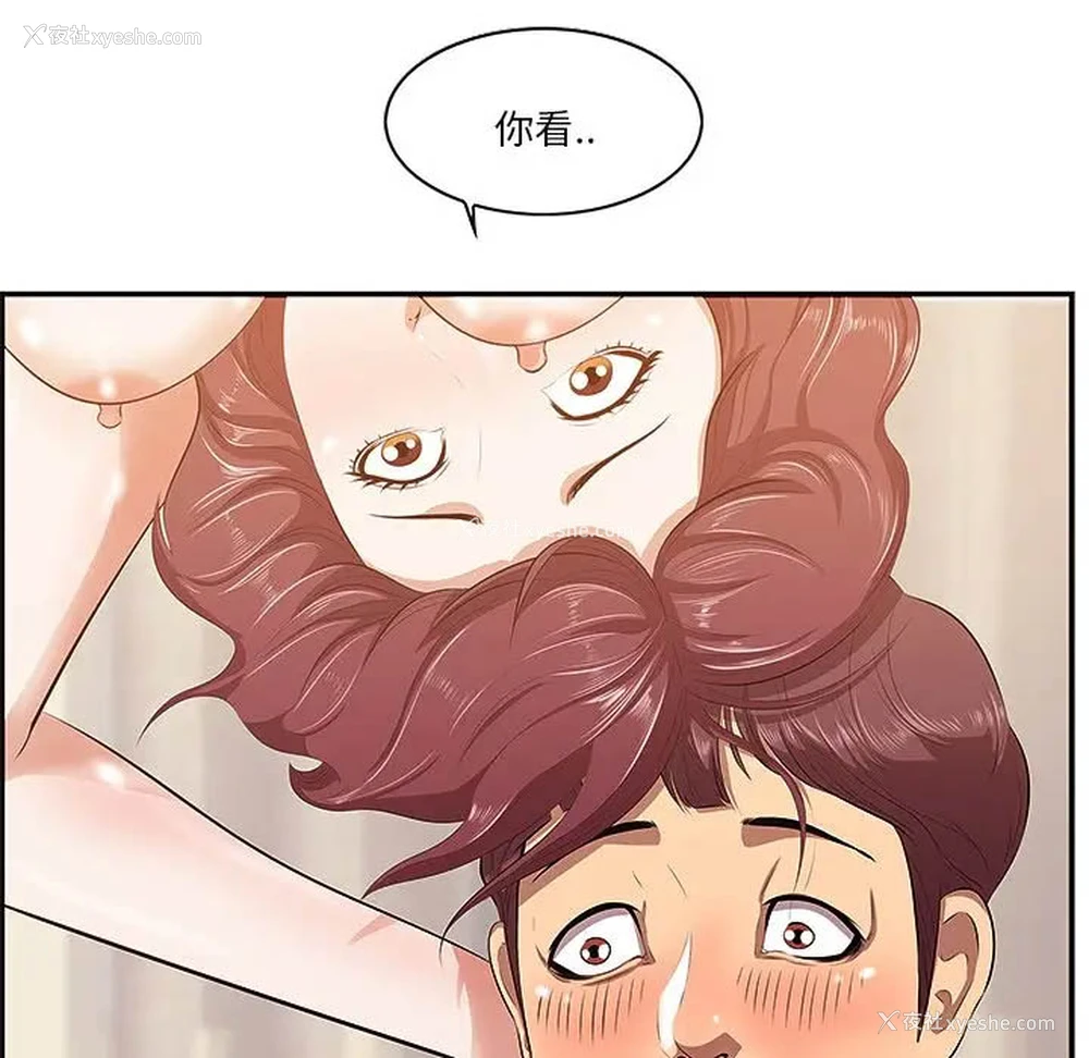 69P - 一口就好
