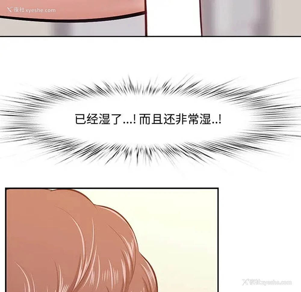 75P - 一口就好