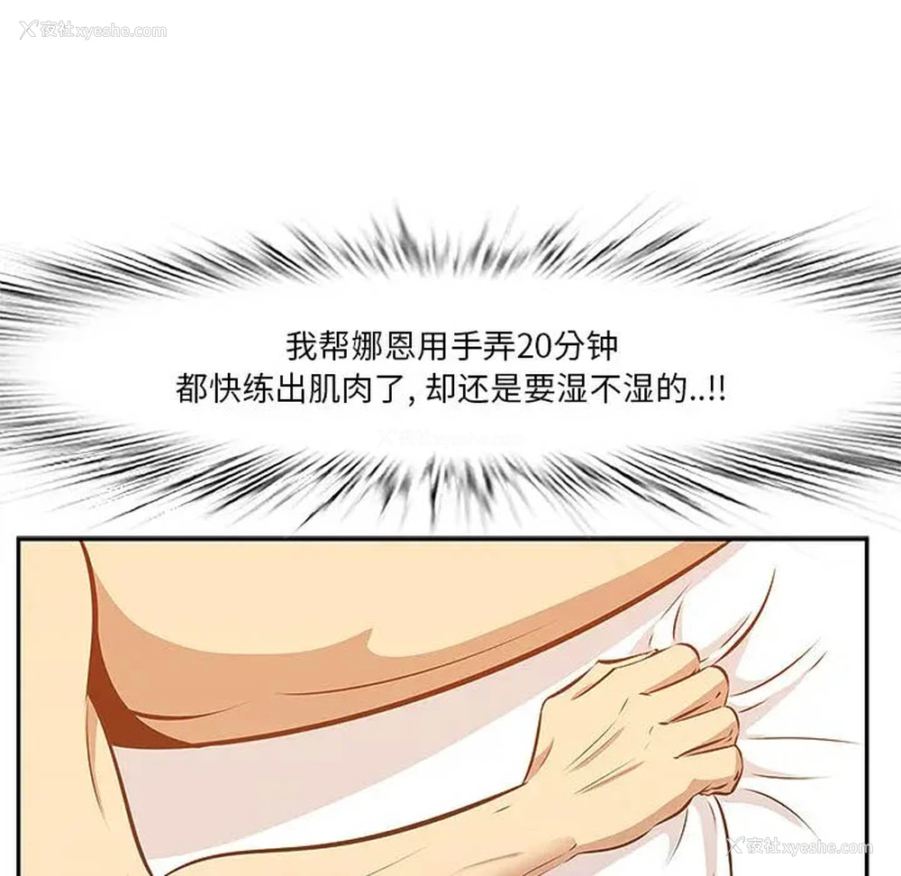 77P - 一口就好