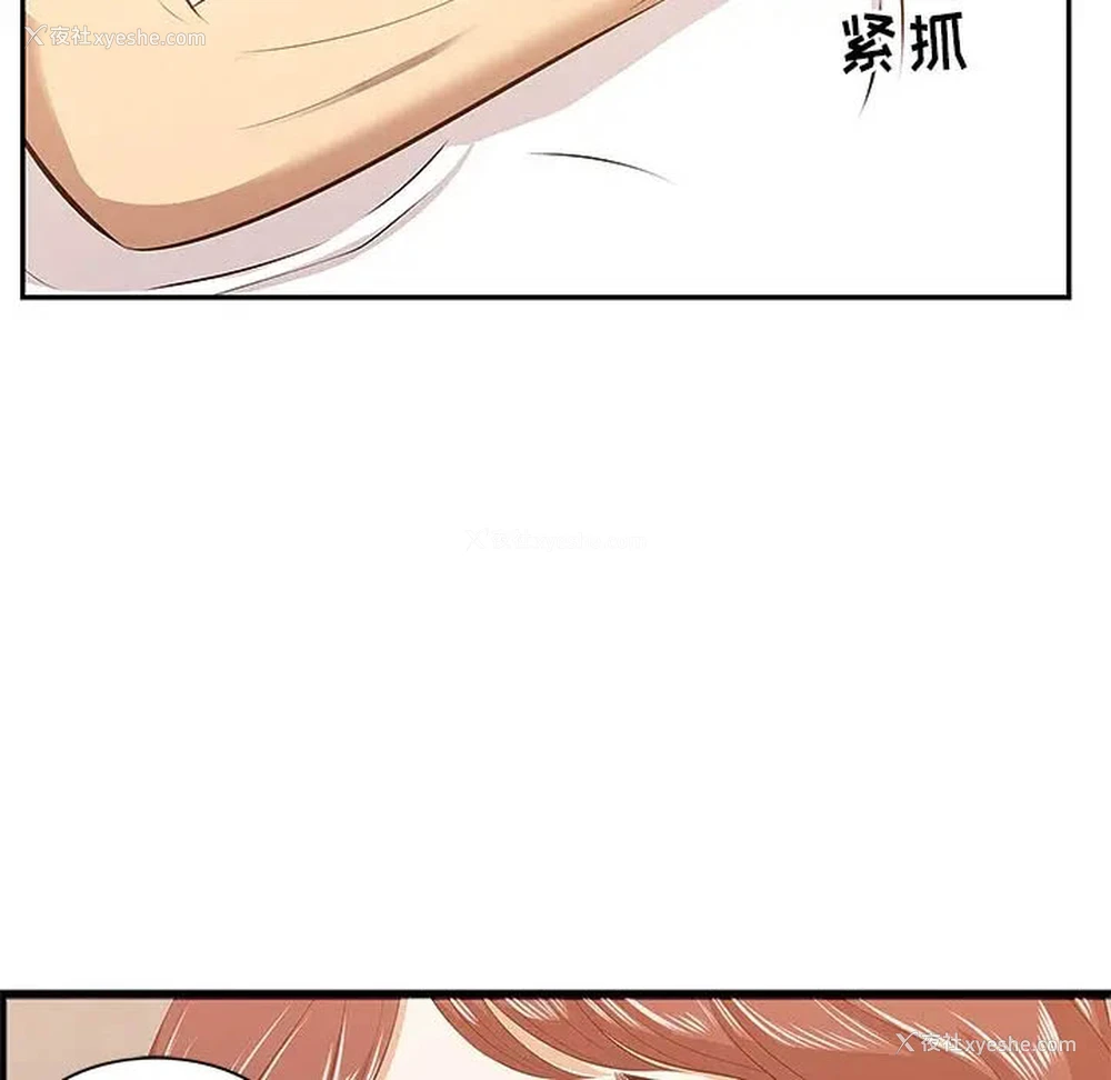 78P - 一口就好