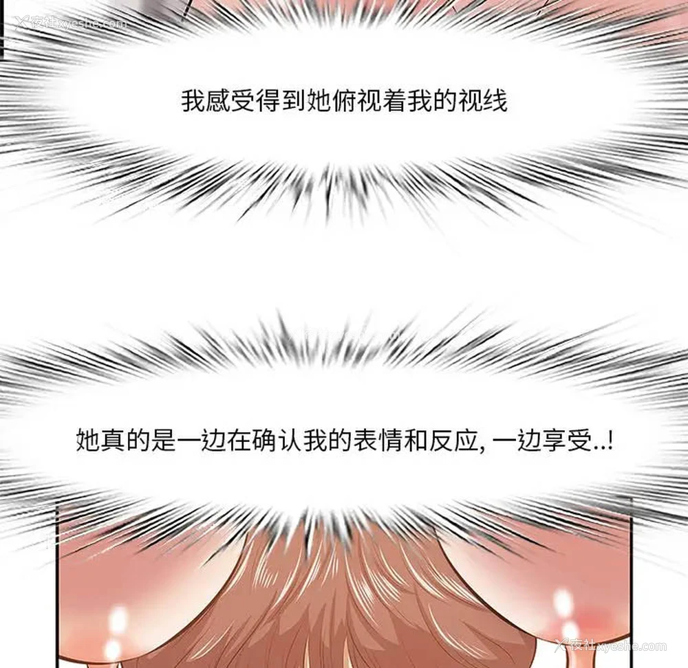 80P - 一口就好