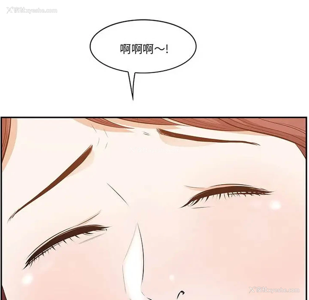 82P - 一口就好
