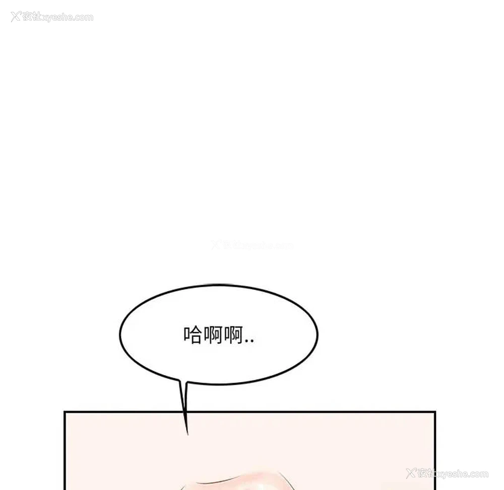 8P - 一口就好