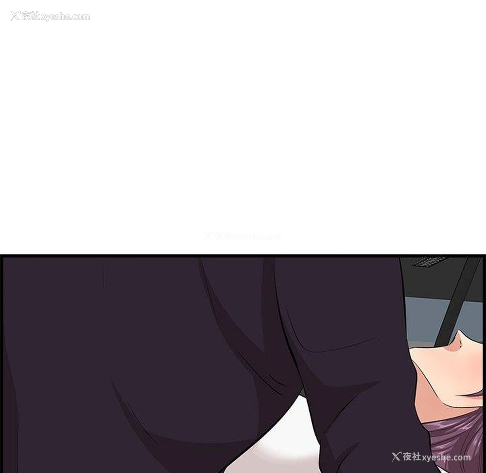 101P - 一口就好