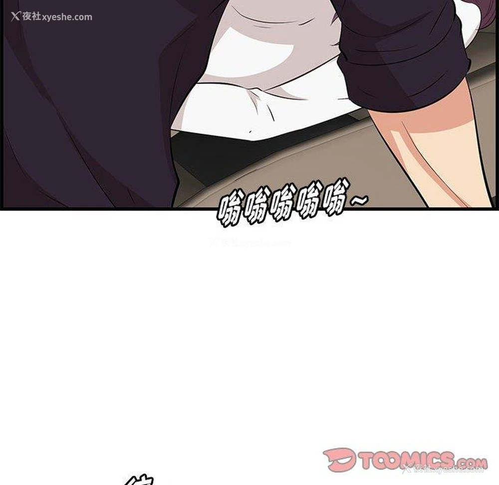 102P - 一口就好