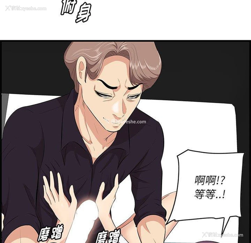 103P - 一口就好