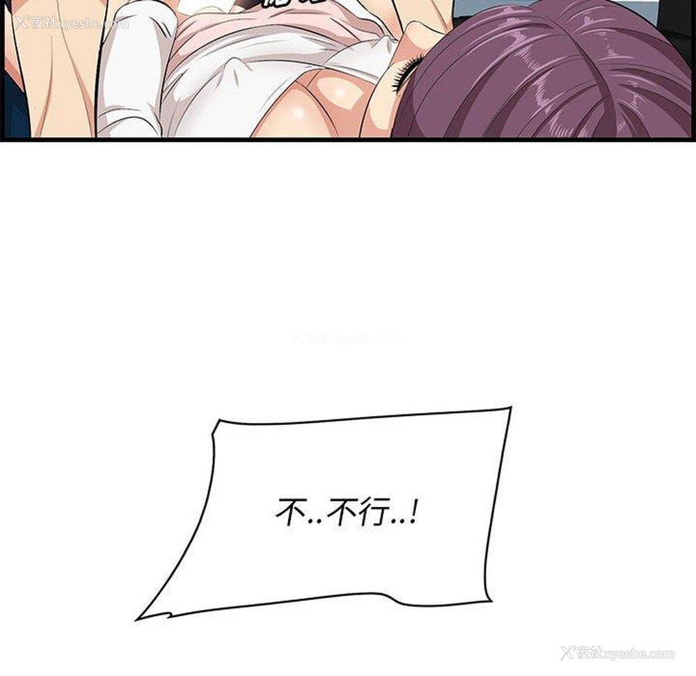 104P - 一口就好