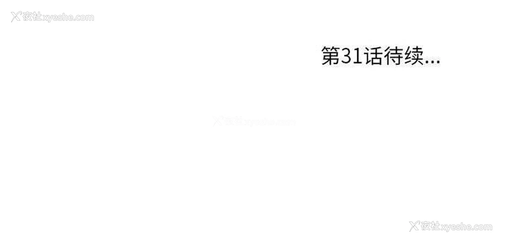 108P - 一口就好