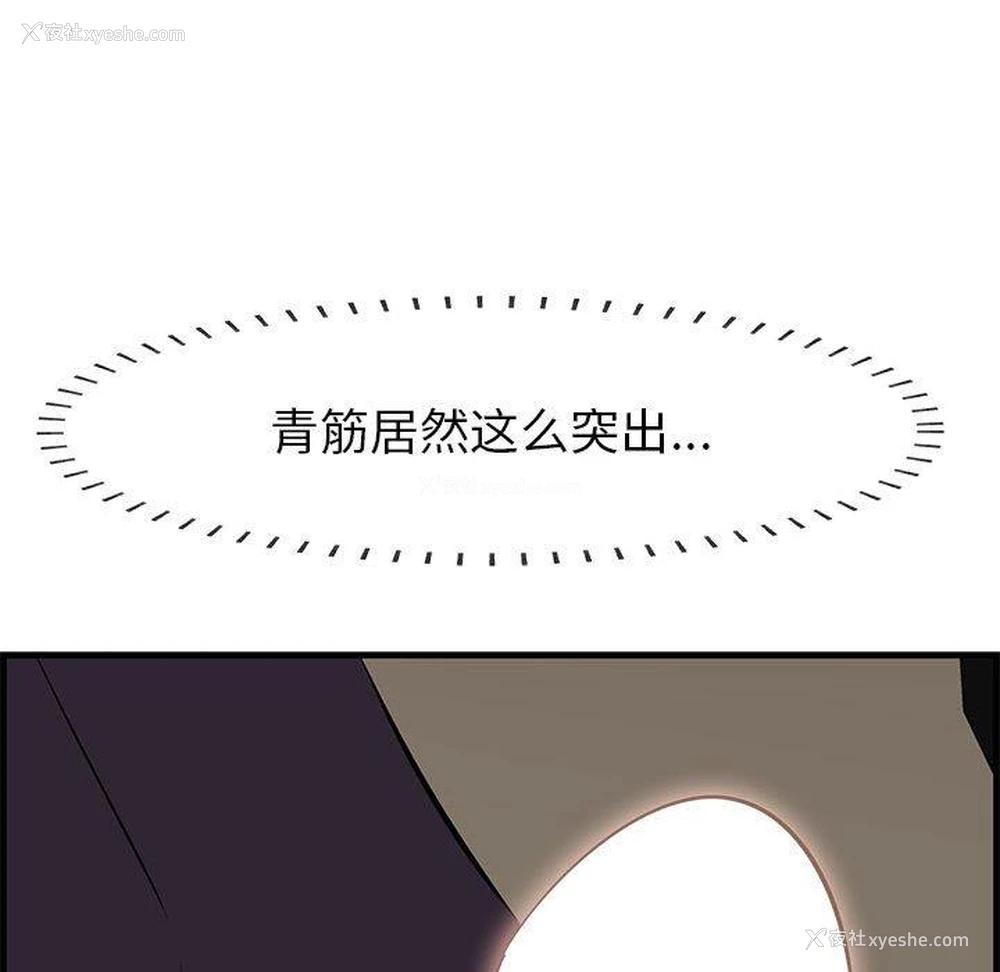 12P - 一口就好