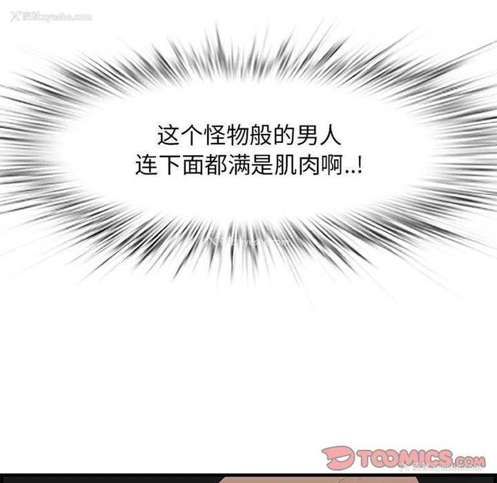 14P - 一口就好