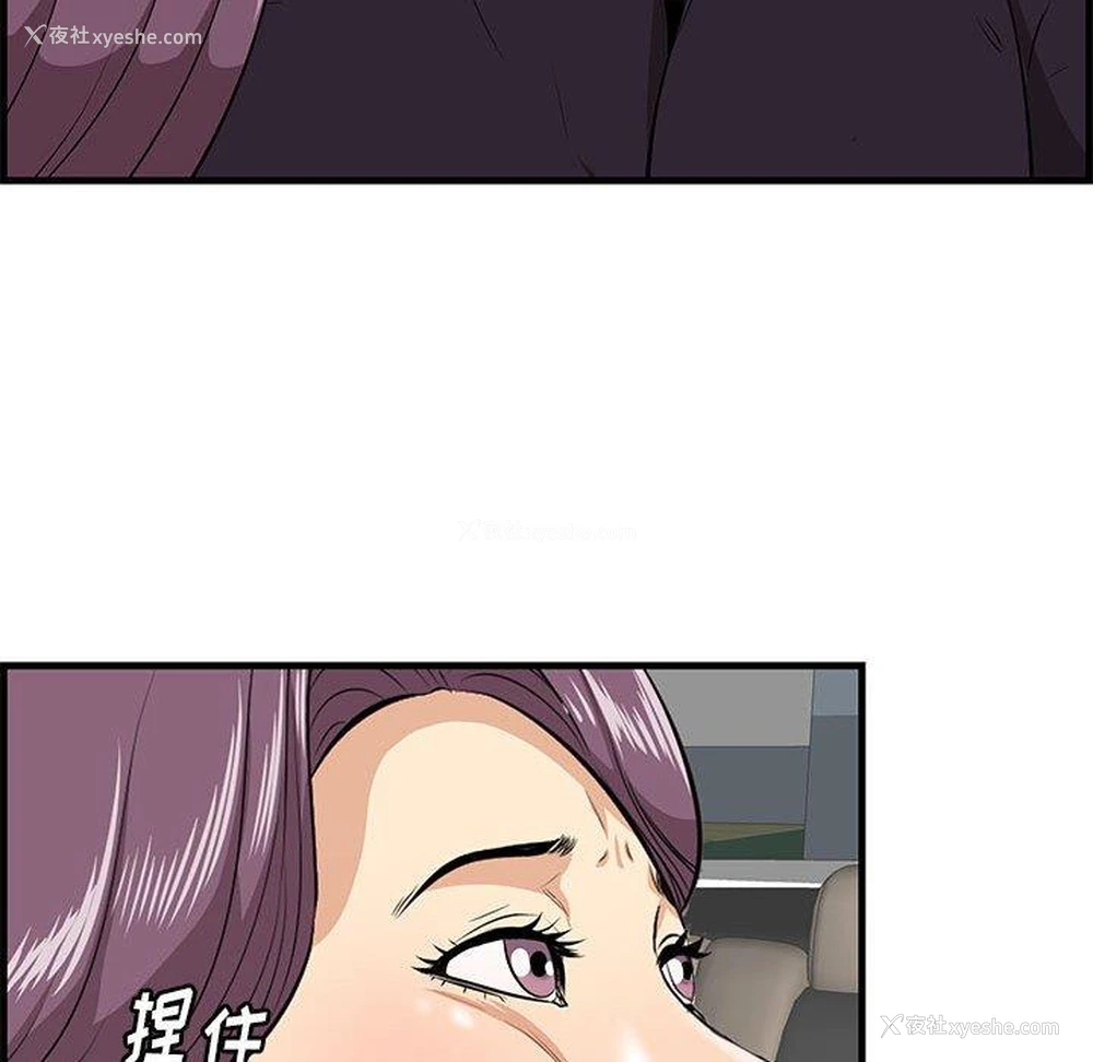 16P - 一口就好