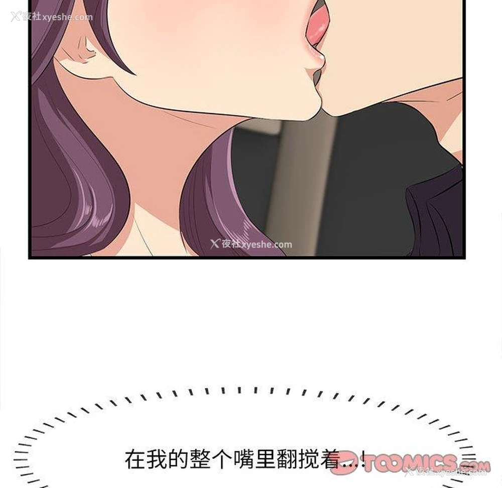22P - 一口就好