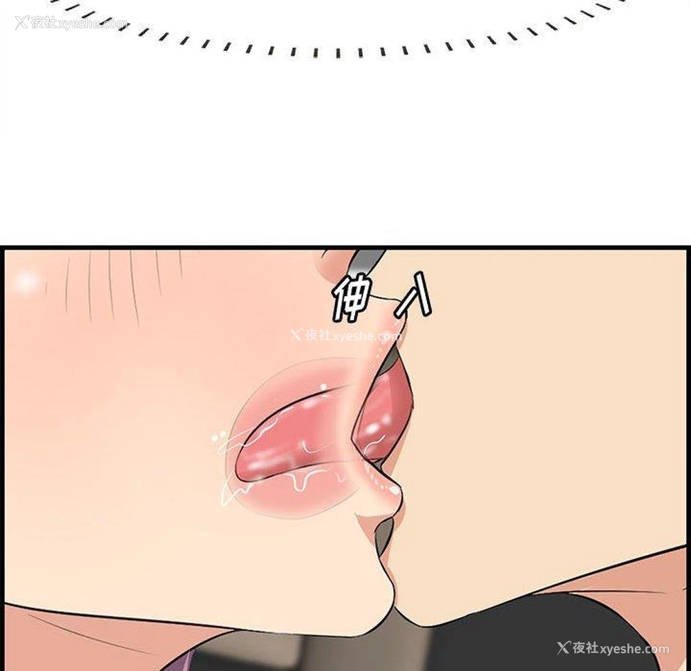 23P - 一口就好