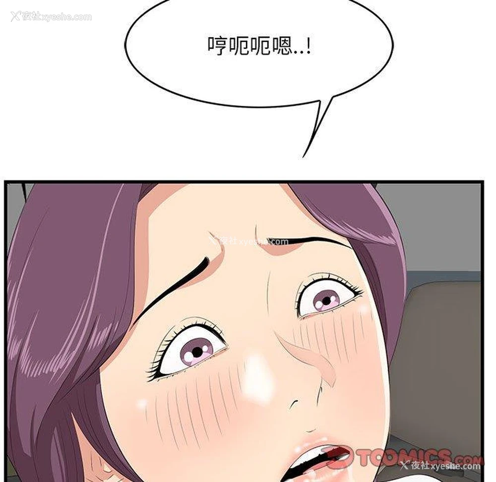 26P - 一口就好